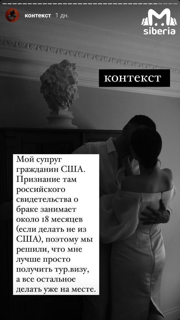 Дочь губернатора Алтайского края продаёт квартиру в Москве и переезжает ...